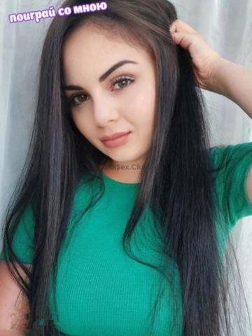 Лолита